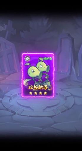 僵尸总动员官方正版