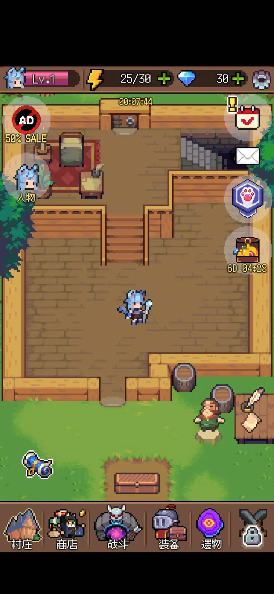 猫女生存(Cat Girl Survivor)