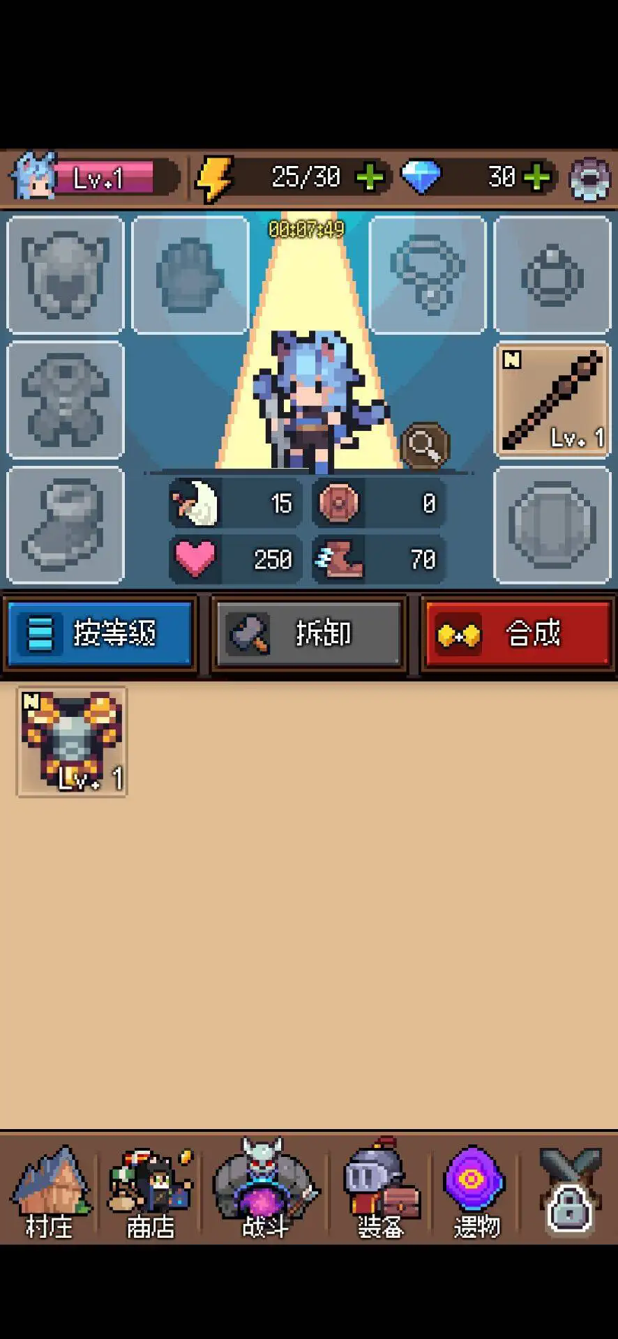 猫女生存(Cat Girl Survivor)