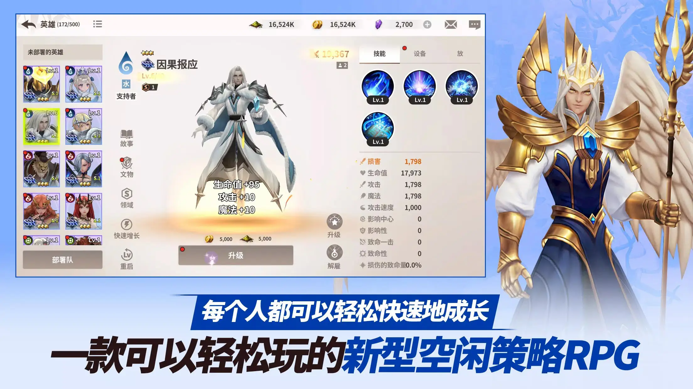 严肃奇幻