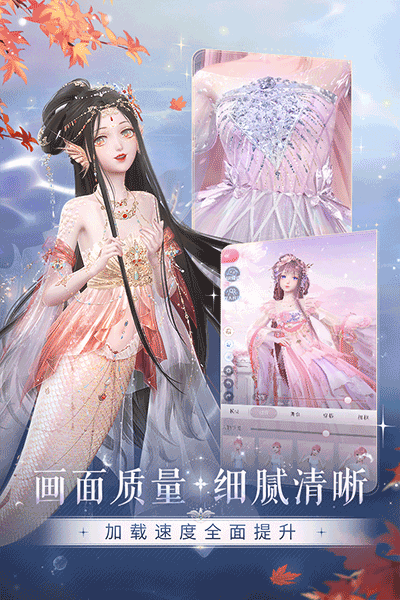 闪耀暖暖官服
