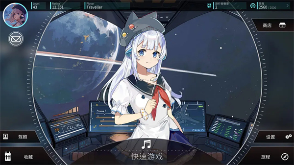 旋转音律rotaeno国际服(Rotaeno)