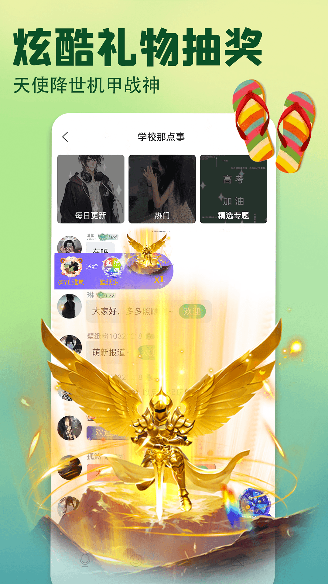 壁纸多多助手(壁纸多多)