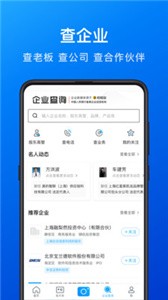 名片全能王