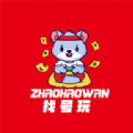找号玩