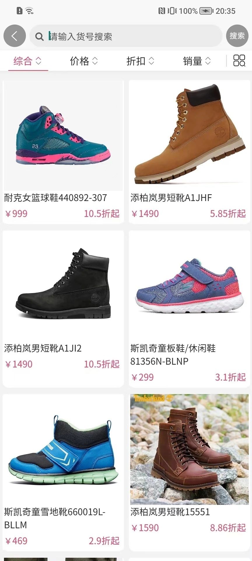 牛马优品