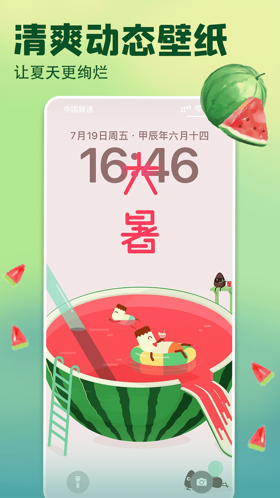 壁纸多多助手(壁纸多多)