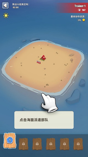 岛屿战争最新版