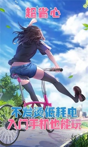 胡桃日记