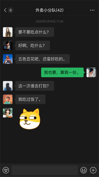 微信hd版
