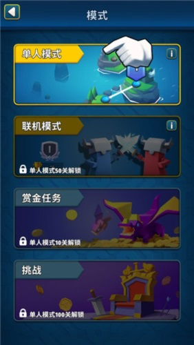 岛屿战争最新版