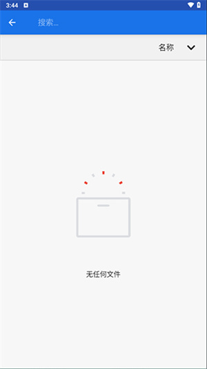 winlator模拟器汉化版(Winlator)