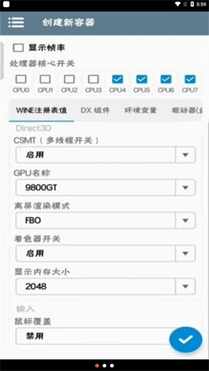 winlator模拟器汉化版(Winlator)