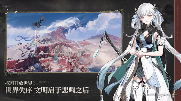 鸣潮1.2