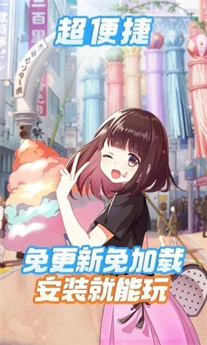胡桃日记