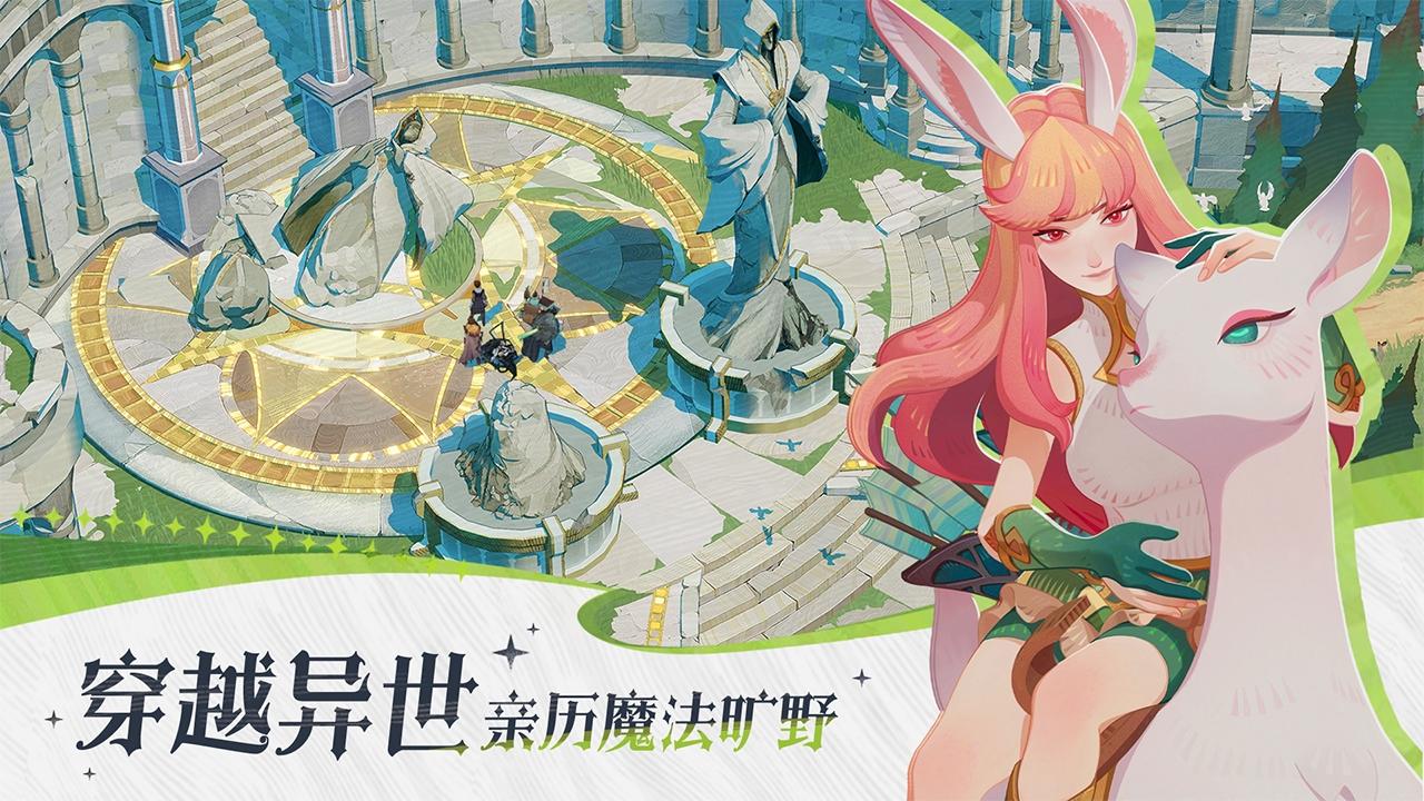 剑与远征启程官网版