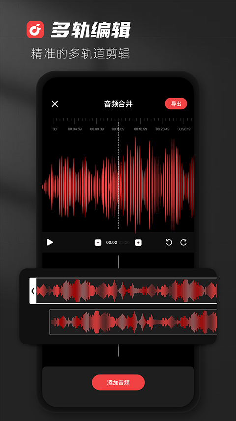 medly中文版(AudioLab)
