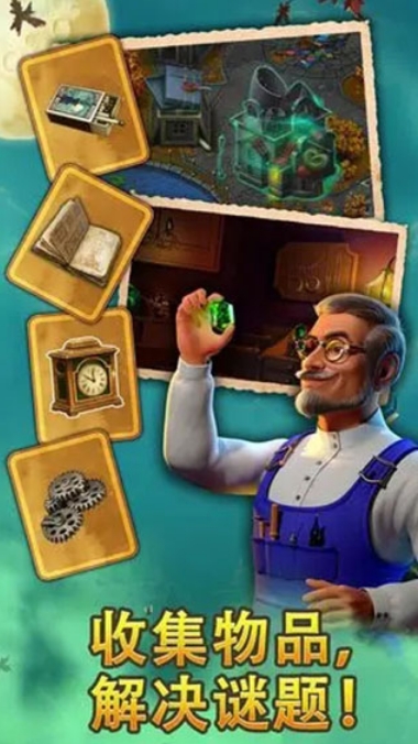 钟表匠趣味消消(Clockmaker)
