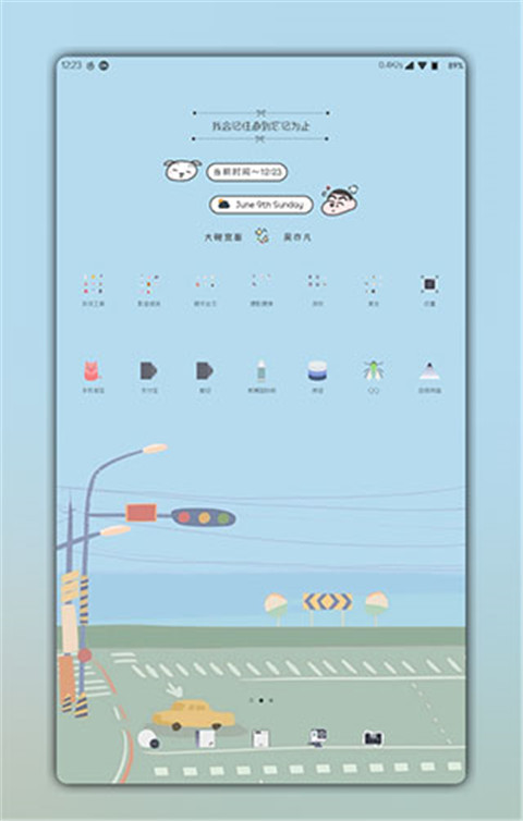 kwgt(Kustom Widget)