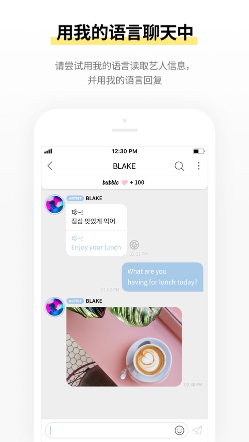 soosoo bubble