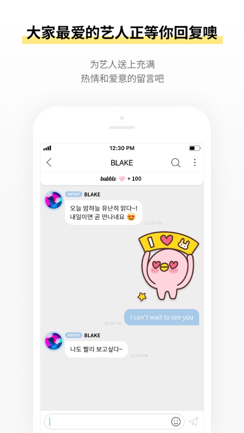 com.dearu.bubble.soosoo(SOOSOO bubble)