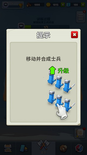 岛屿战争最新版