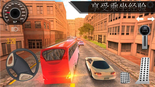 巴士行驶模拟器(Bus Simulator)