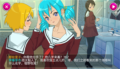 yanderesimulator正版