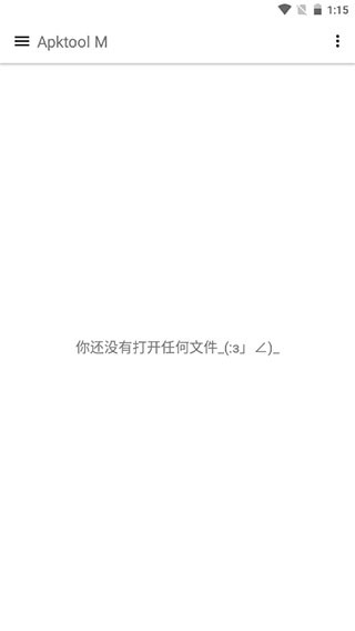 apktool(Apktool M)