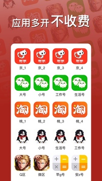 悟空多开分身(悟空分身)