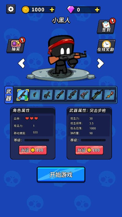请叫我高手