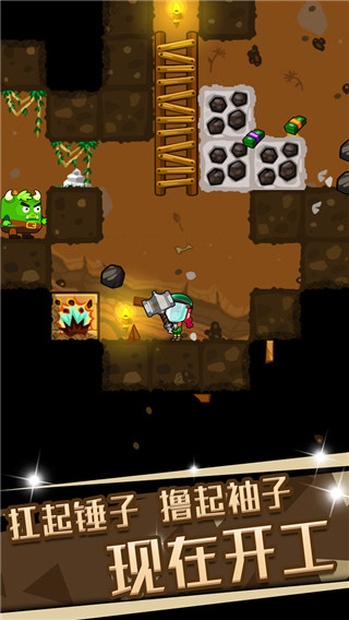 口袋矿工3中文版(Pocket Mine 3)