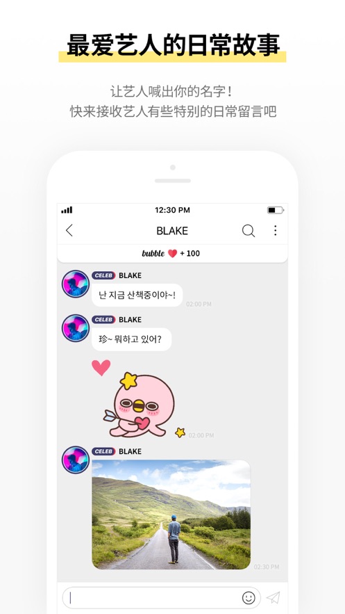 com.dearu.bubble.sports(SPORTS bubble)