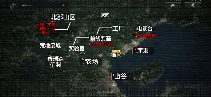 修狗突围正版(修勾突围)