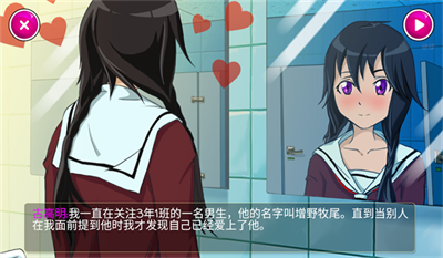 yanderesimulator正版