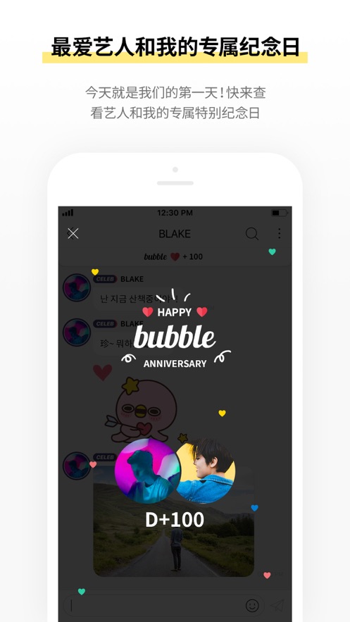 com.dearu.bubble.sports(SPORTS bubble)