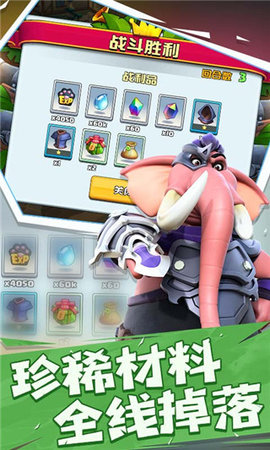 混乱小镇手机版