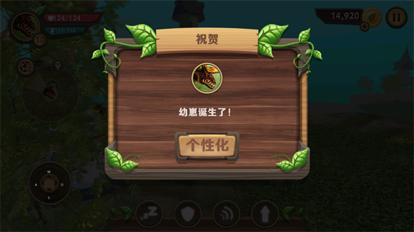 龙族模拟器(Dragon Sim)