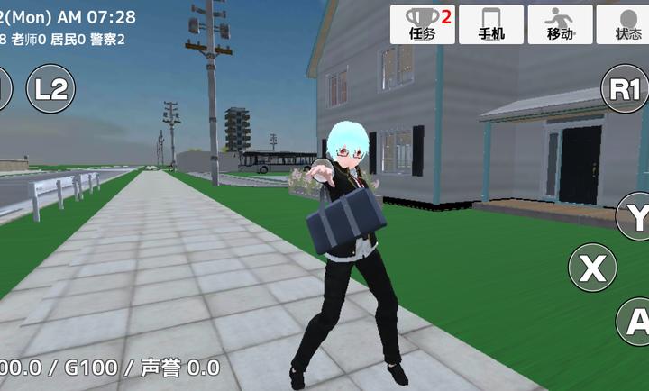 学校生活模拟器21.0.52版