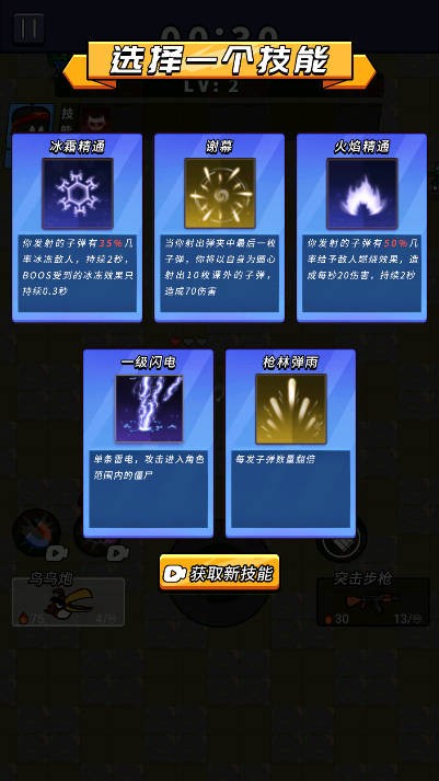 请叫我高手