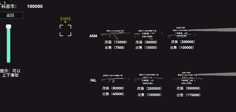 修狗突围正版(修勾突围)