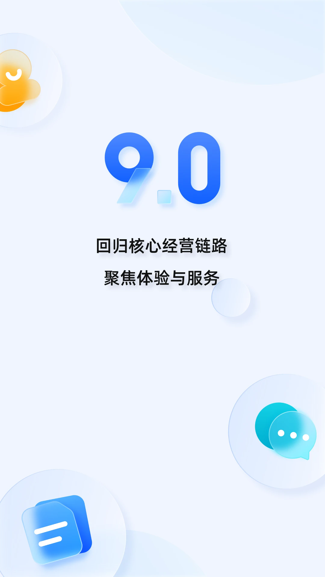 淘宝卖家版(千牛)