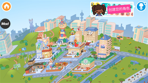 托卡生活世界(Toca World)