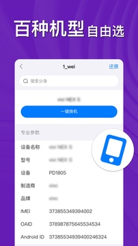 悟空多开分身(悟空分身)