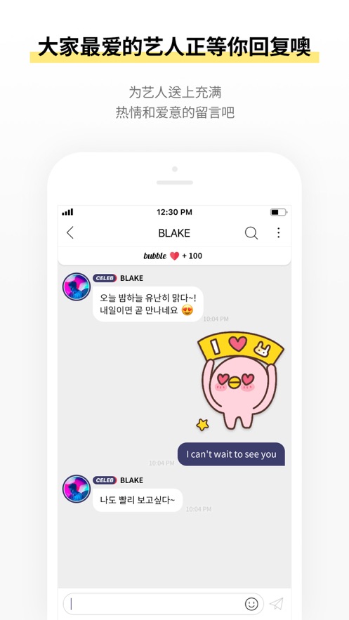 bubbleforjypnation(JYP bubble)