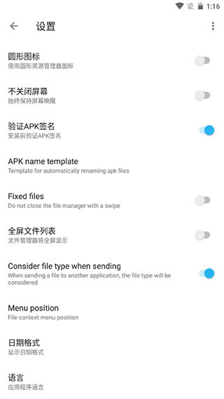 apktool(Apktool M)