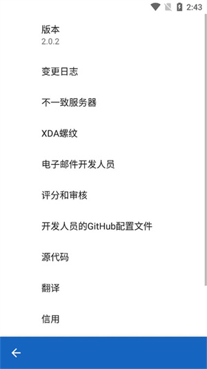 键映射器(花莫染汉化)