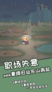 浴血混战中文版(Bloody Bastards)