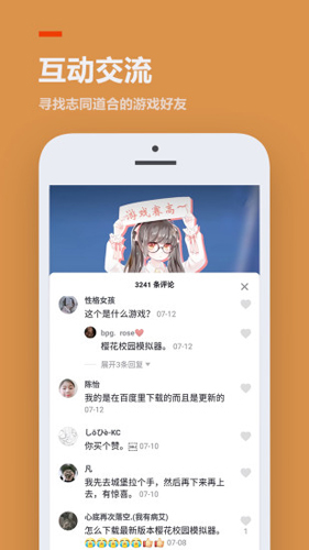 233乐园助手(233乐园)