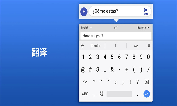Gboard Google键盘